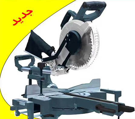 فارسیبر کشویی دوطرفه 1800 وات مدل KLR225 برند آنکور P.M
