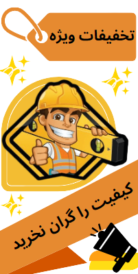 پیشنهادهای شگفتانگیز